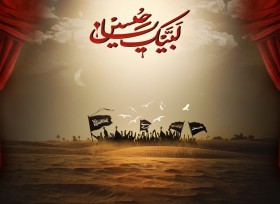 İmam Əlinin (ə) ordusunda vuruşan, Kərbəlada şəhid olan, İmam Zaman ağanın (ə.f) duasında adı çəkilən səhabə