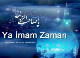 İmam Zaman ağanın (ə.f) təbəssümü