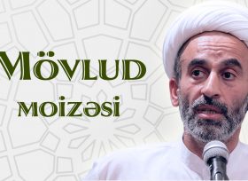 Hacı Əhlimanın  İmam Hüseynin (ə) mövlud günü ilə bağlı moizəsi (09.04.2019)