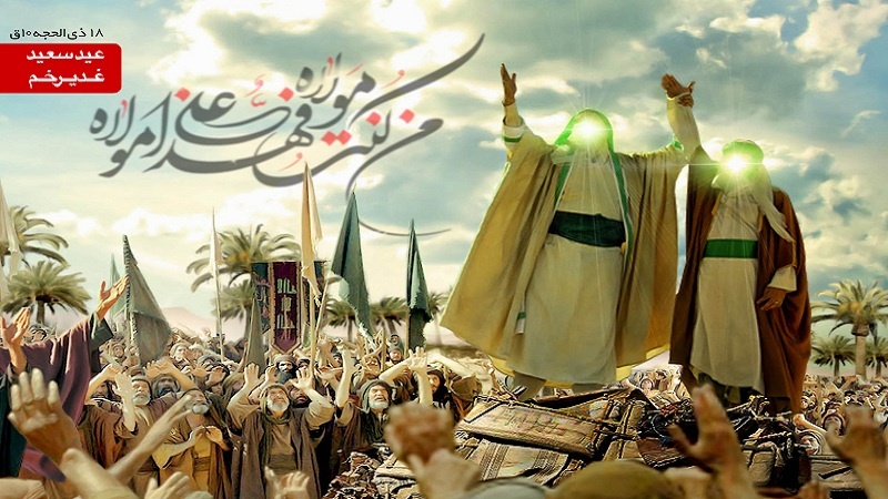 Bu gün İslam dünyası Qədir-Xum bayramını qeyd edir – Qədir-Xum gününün əməlləri