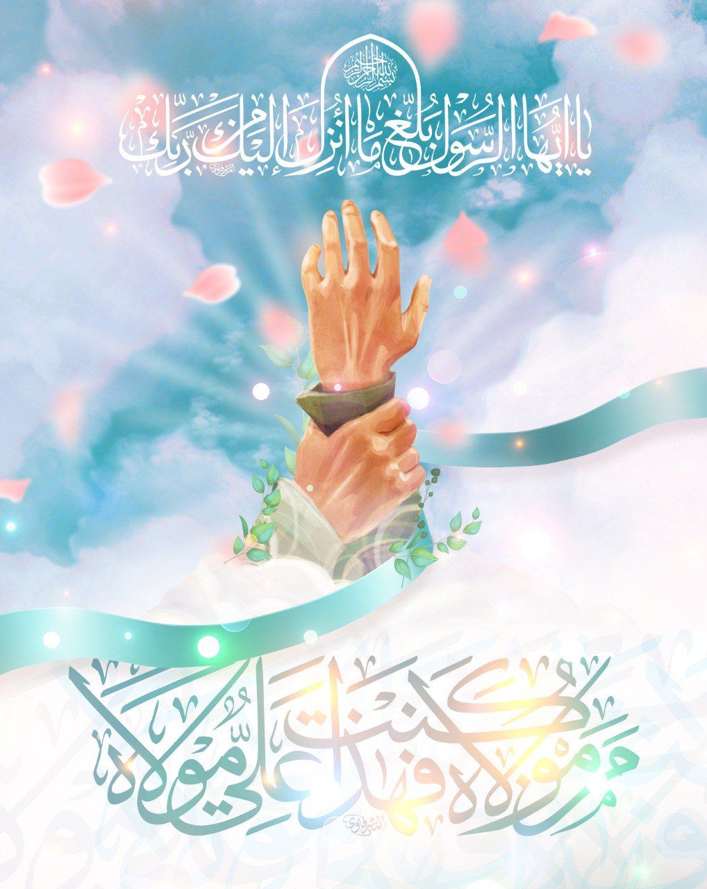 İldə oruc tutulması müstəhəb olan dörd əsas gün İshaq ibn Abdullah əl-Ələvi deyir: