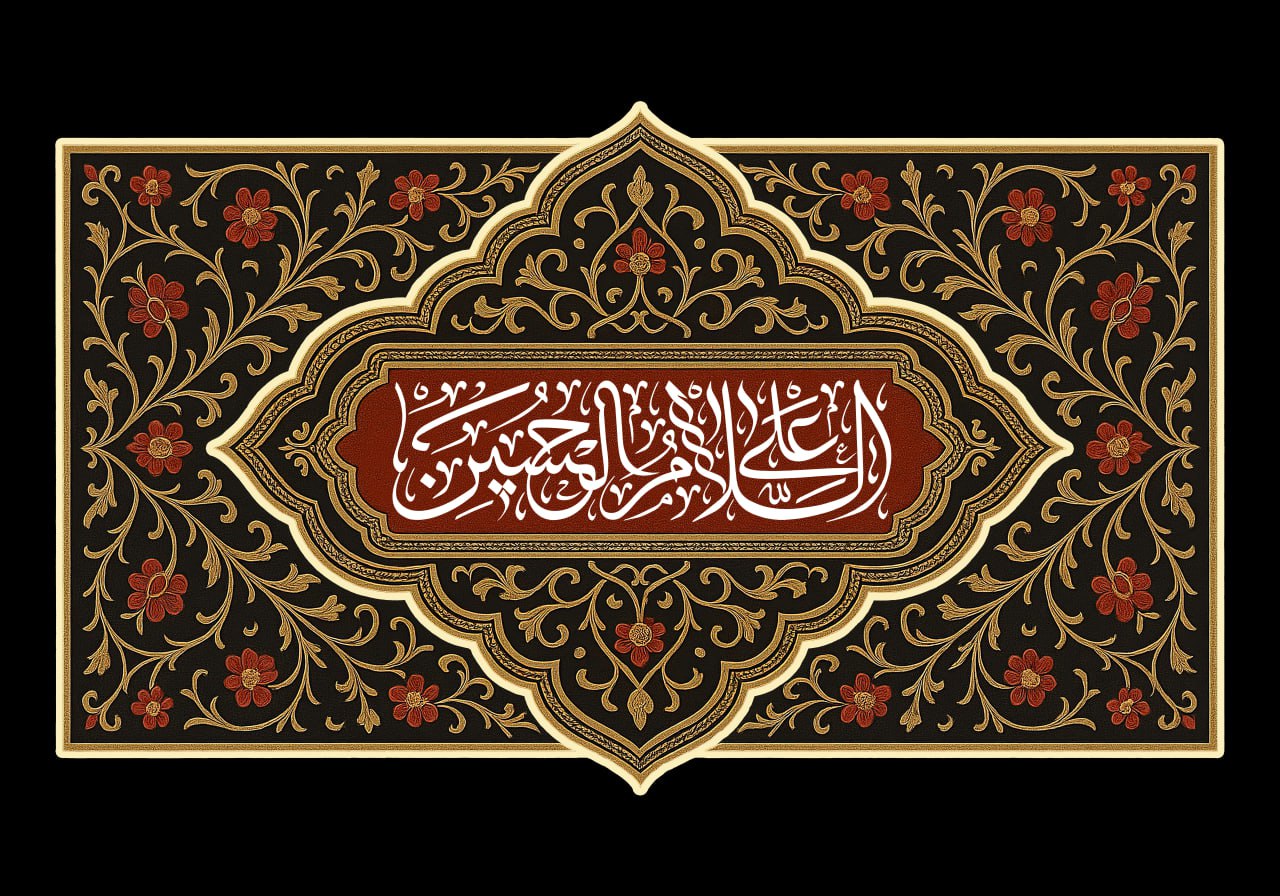 Şəhidlər sərvəri imam Hüseynin oğlu imam Səccad (ə)həyatı haqqında qısa məlumat