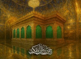 İmam Həsən Əskəri (ə.s)-ın Şəhadəti