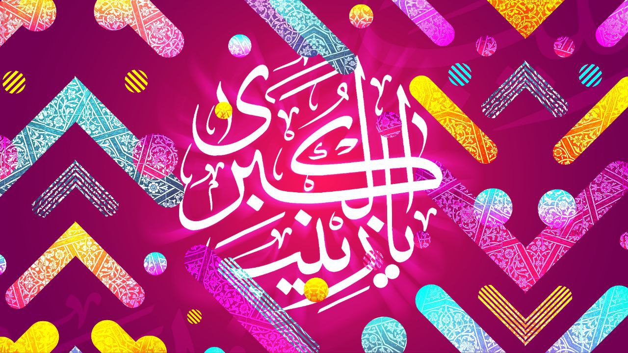 HƏZRƏT ZEYNƏBİN (S.Ə.) HƏYATINA QISA BİR BAXIŞ