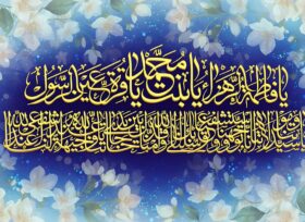 Həzrət Fatimeyi-Zəhradan (s.ə) 5 hədis