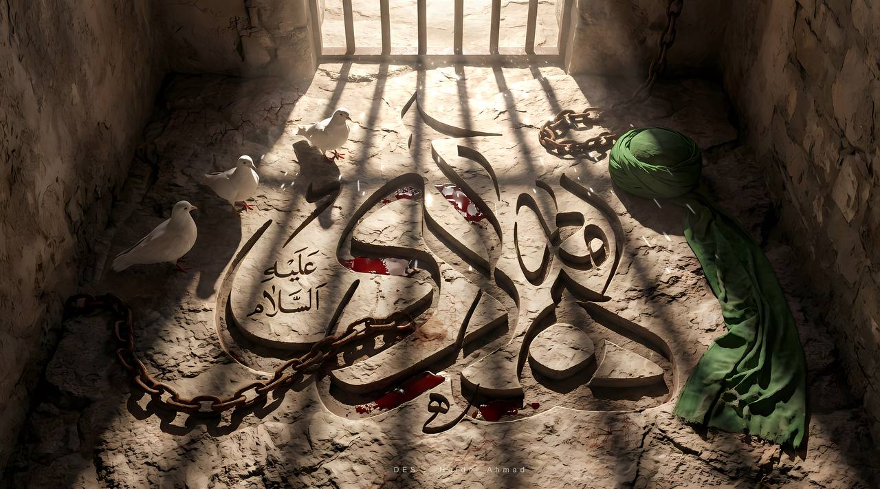 İmam Hadinin (ə) həyatı