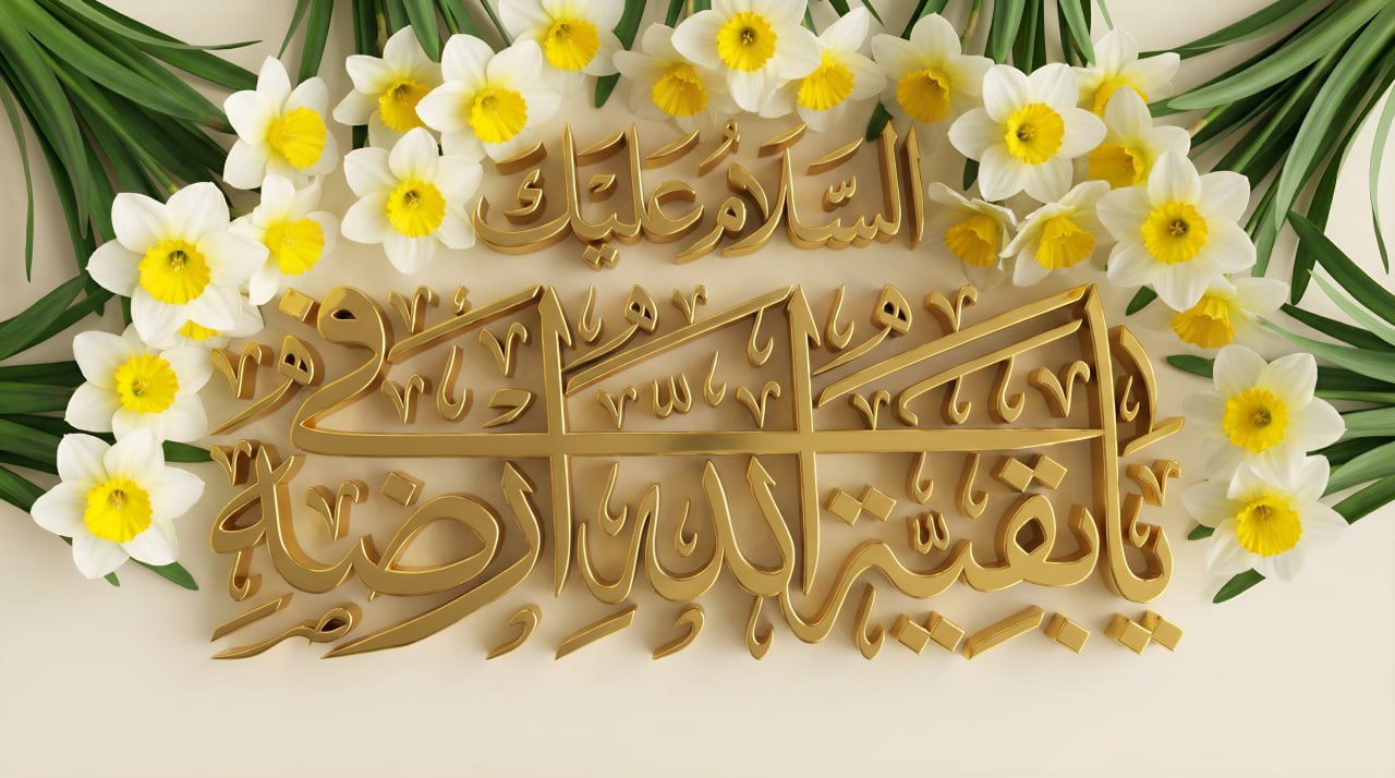 İmam Mehdinin (ə) həyatı