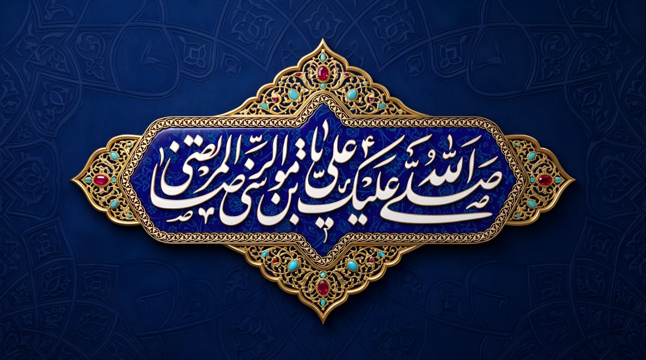 Qohumlara yaxşılığın təsirləri