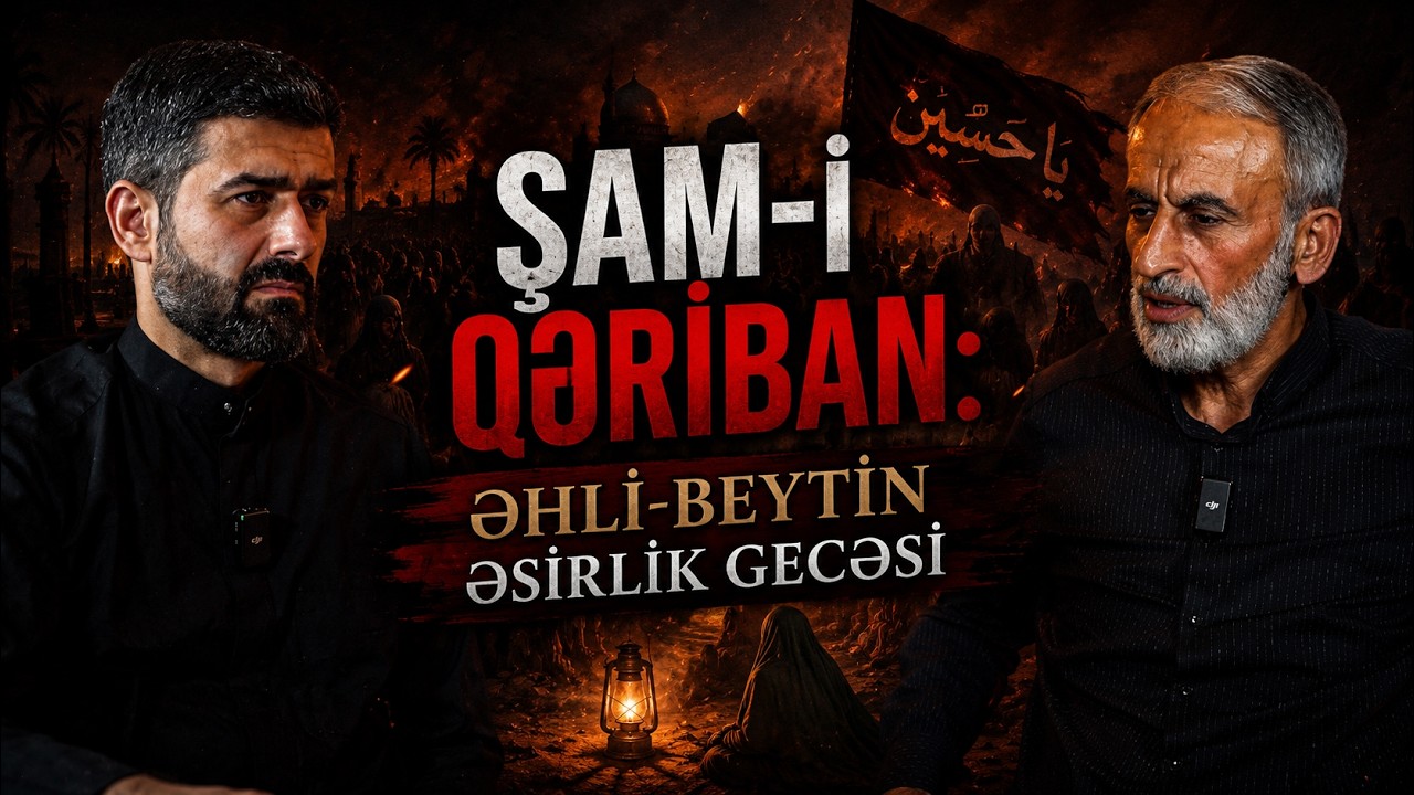 Şam-ı Qəriban: Əhli-Beytin Əsirlik Gecəsi