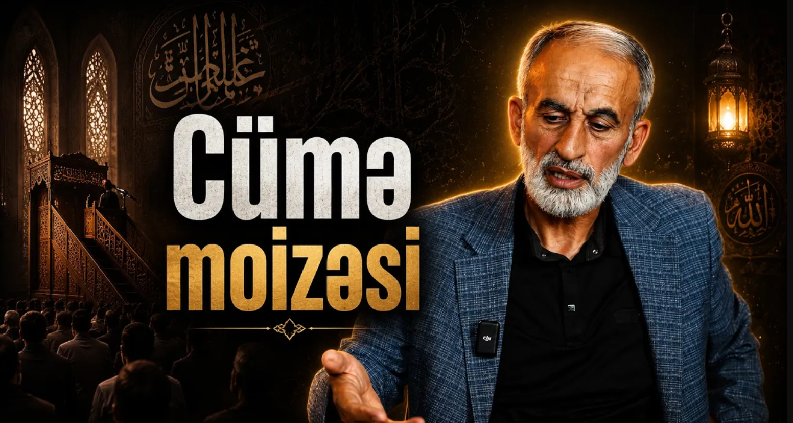 Həqiqəti axtaranlar üçün: Hacı Əhliman Cümə moizəsi